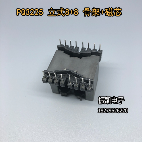 PQ3225 立式8+8高频变压器骨架 电木骨架不含铁氧体磁芯