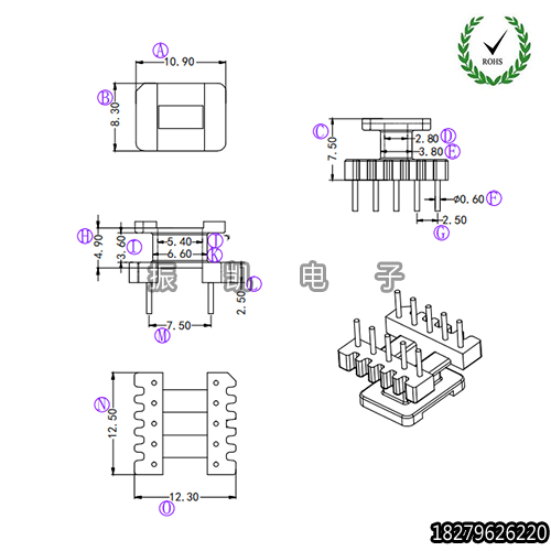 高频 EDR4003 立式6+3P L脚 单边加宽 电子变压器骨架