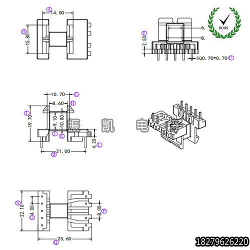 高频EE22电木骨架EE2205 卧式4+5单边加宽磁芯加厚10 电子变压器