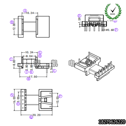 高频EFD16电木骨架EFD1601 卧式5+2 单边加宽 高频电子变压器骨架