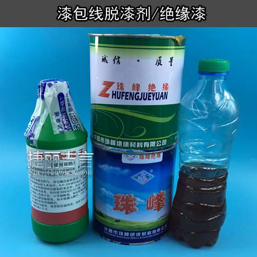 漆包线绝缘漆1038快固化绝缘漆快干漆快干型绝缘漆油电机专用漆