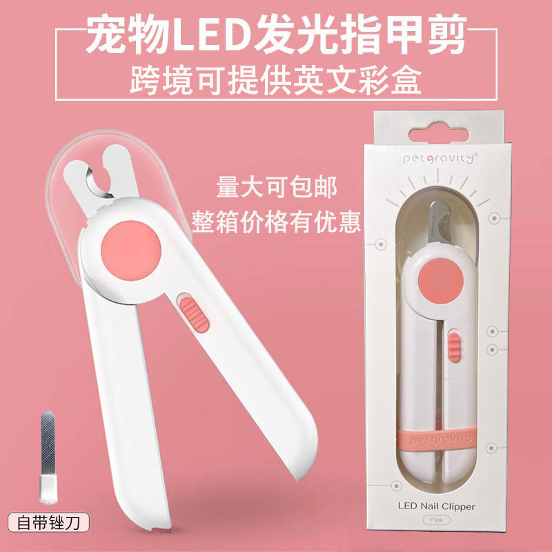 宠物指甲剪猫咪指甲钳狗狗指甲刀