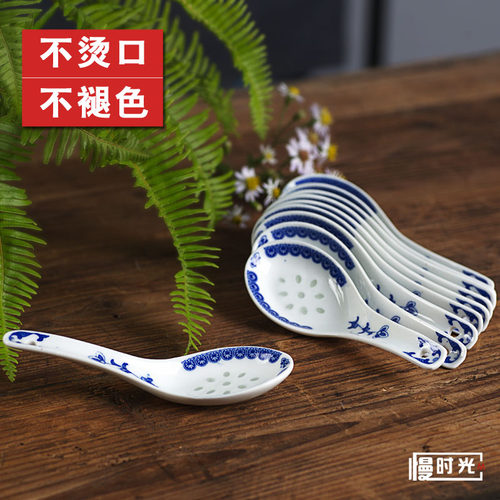 10个装 家用餐馆陶瓷勺子 十个装老式小汤勺小调羹汤匙  定制logo