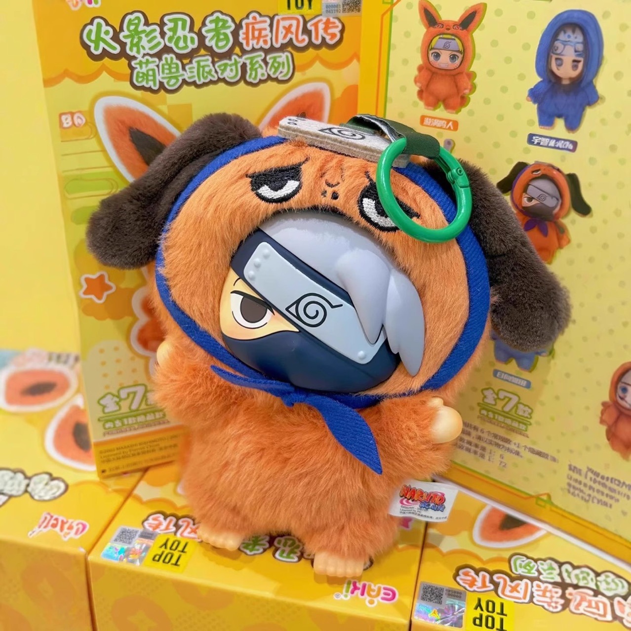 火影忍者玩偶搪胶毛绒玩具盲盒卡卡西佐助公仔娃娃潮玩生日礼物