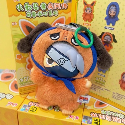 火影忍者玩偶搪胶毛绒玩具盲盒卡卡西佐助公仔娃娃潮玩生日礼物