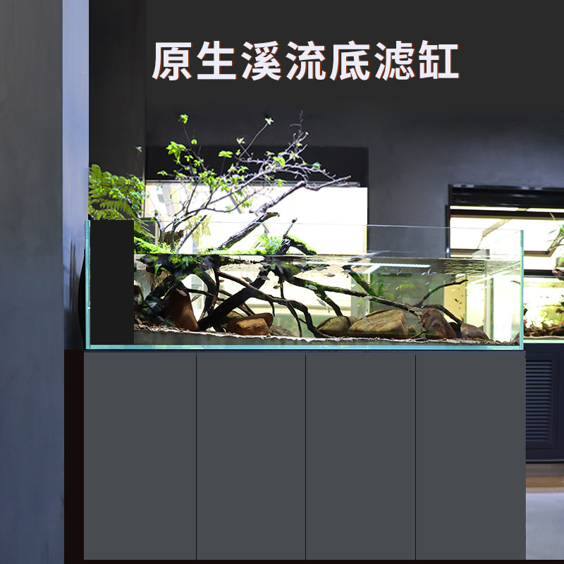 米熊现代工业风生态溪流缸鱼缸客底柜/落地缸