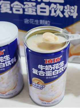 花生牛奶12瓶整箱装蛋白饮料早餐