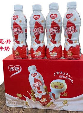 银鹭花生牛奶350毫升双蛋白新货