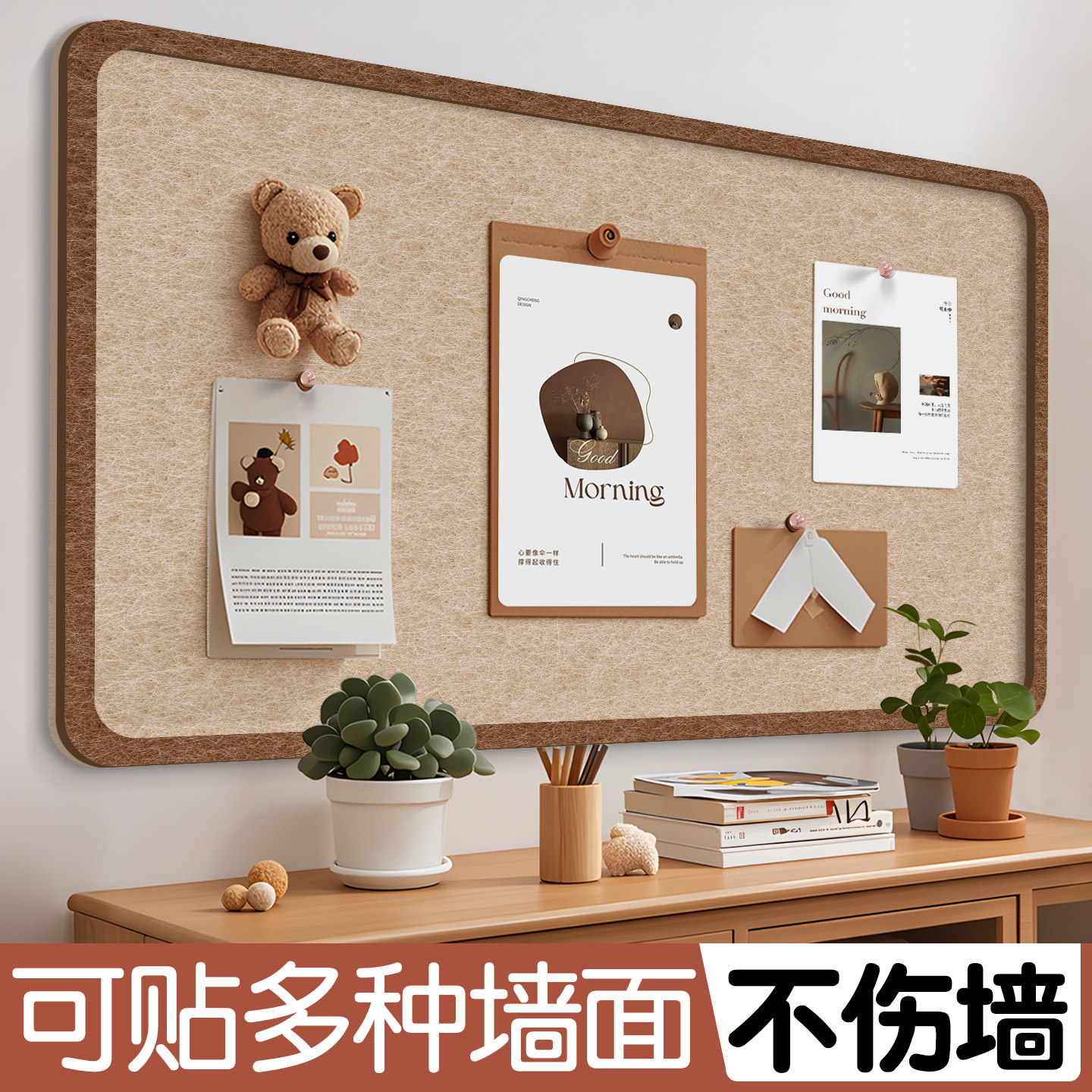 毛毡板墙贴照片墙背景板展示墙组合相框墙面装饰创意软木墙相片墙