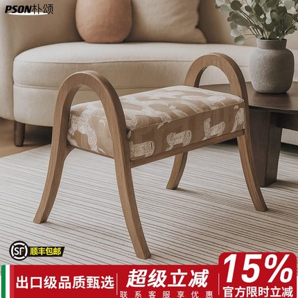实木床尾加座书房入户门口换鞋凳轻奢高级感民宿家用刺绣穿鞋脚蹬