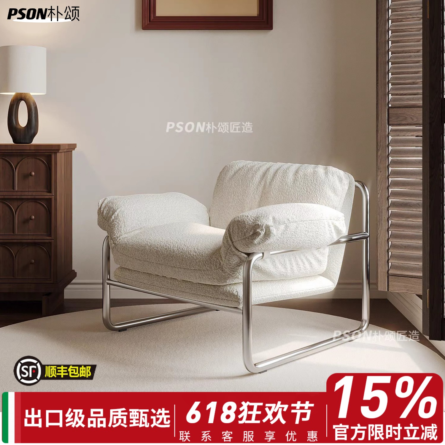 意式轻奢金属布艺单人沙发椅客厅阳台休闲椅展厅会所售楼处接待椅