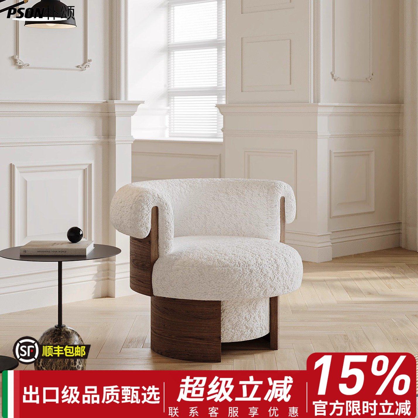 中古客厅旋转沙发单人沙发椅休闲 椅设计师沙发懒人沙发休闲 沙发