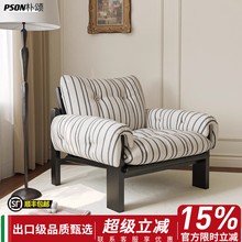 厚乳单人休闲椅实木侘寂复古沙发椅客厅阳台沙发椅扶手椅子中古风