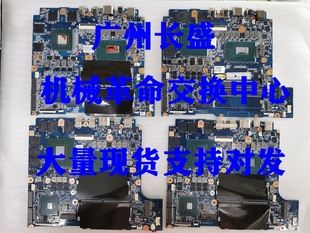 X9TI 无界 Z2AIR 旷世 蛟龙 机械革命X8TI 主板交换对发 X10TI