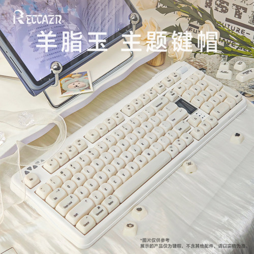 雷咖泽羊脂玉主题高颜值键帽PC材质热升华工艺ins简约十字轴键帽