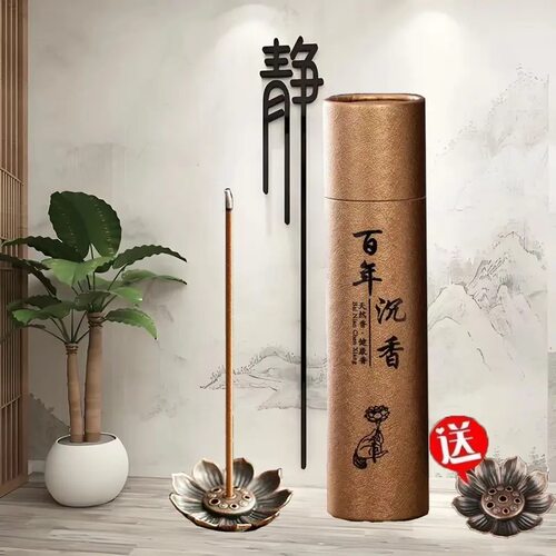 【送香插】400支正宗沉香线香