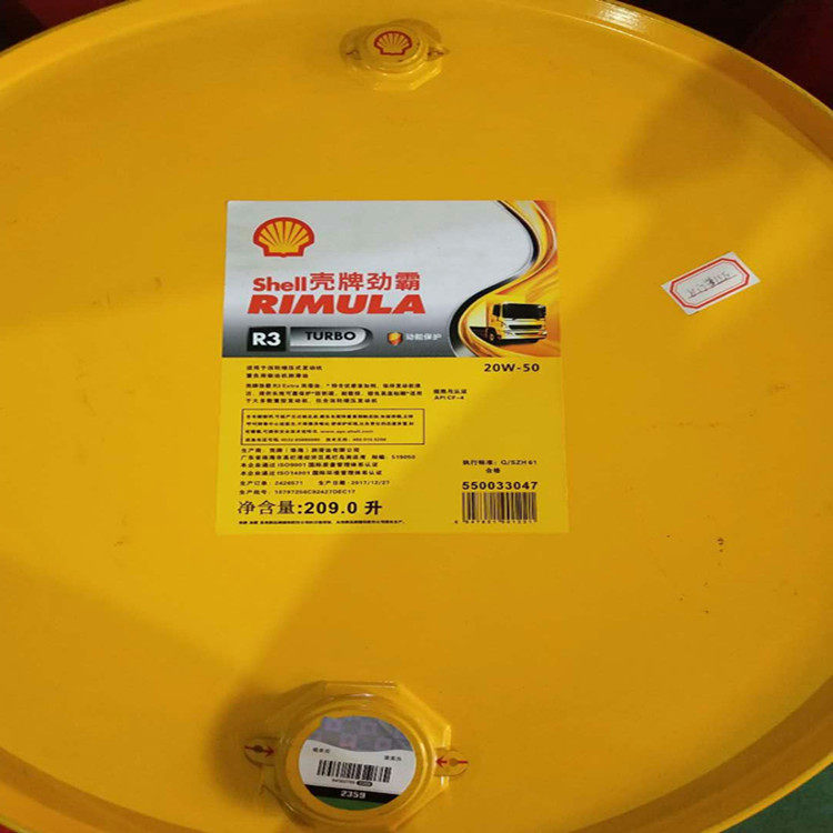 壳牌劲霸R2 R3 R4发动机润滑油15W-40 20W-50卡车柴机油机油 18升|ruв категории велосипед/езда оборудования/запасных частей, велостоянка, смазочное масло - от Buy2taobao.com для оказания профессиональной услуги покупки агента Taobao
