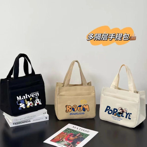 新款帆布手提包小拎包大容量便当袋简约学生上班族百搭饭盒妈咪包