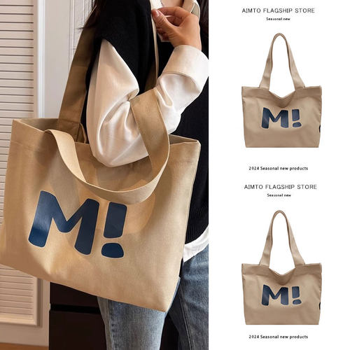 帆布包女夏天休闲大容量学生手提袋拎书袋简约补课装书单肩布袋子