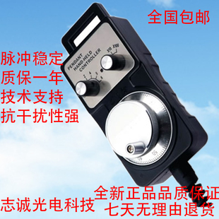 手提手脉TM1469-100BM-L5脉冲发生器NCN数控外挂电子手轮PLC机床