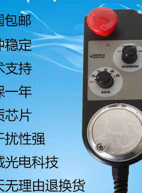 电子手轮广数GSK980TDi25手持脉冲发生器手轮SC10-D/S外挂机车床