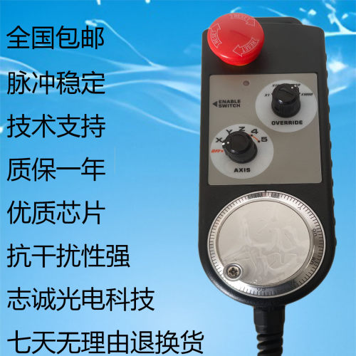 电子手轮广数GSK980TDi25手持