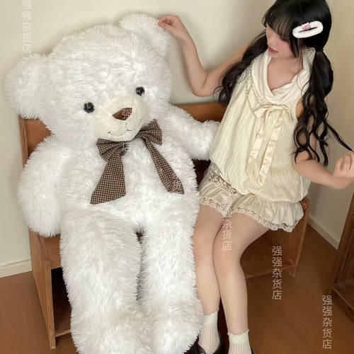 超大号熊玩偶毛绒玩具公仔布娃娃泰迪熊抱抱熊可爱女生日礼物大号