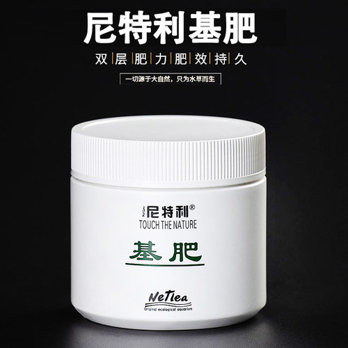 底肥缓慢释放持久稳定肥力充足