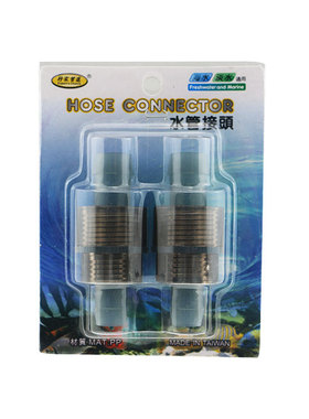 惠弘转接头 水管接头快速接头单支  12mm转16mm