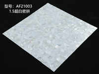 1.5 Super Baiyi Bighting (в нижней части сети)