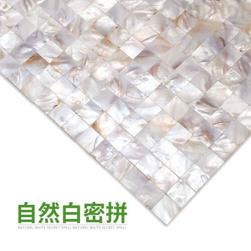 afsj自然白色密拼包邮贝壳马赛克