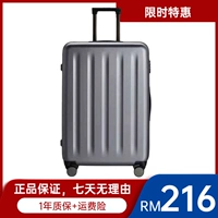 Универсальный классический чемодан