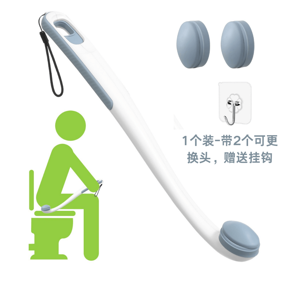 2026新款升级孕妇老人残疾人擦屁股神器免弯腰擦便器私处清洁工具