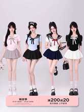 JOYKIKI金金酷酷哒【海派甜心】学院风辣妹海军领拼接撞色上衣女