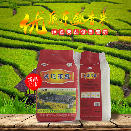 一级稻花香大米大米一级花香