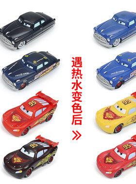 汽车总动员玩具赛车系列冠军博士麦昆变色儿童礼物滑行手推车其他