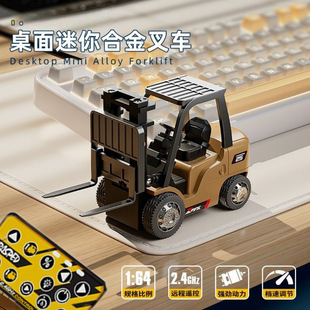 问南风 迷你桌面合金小叉车工程车遥控小车1:64车模摆件男孩礼物