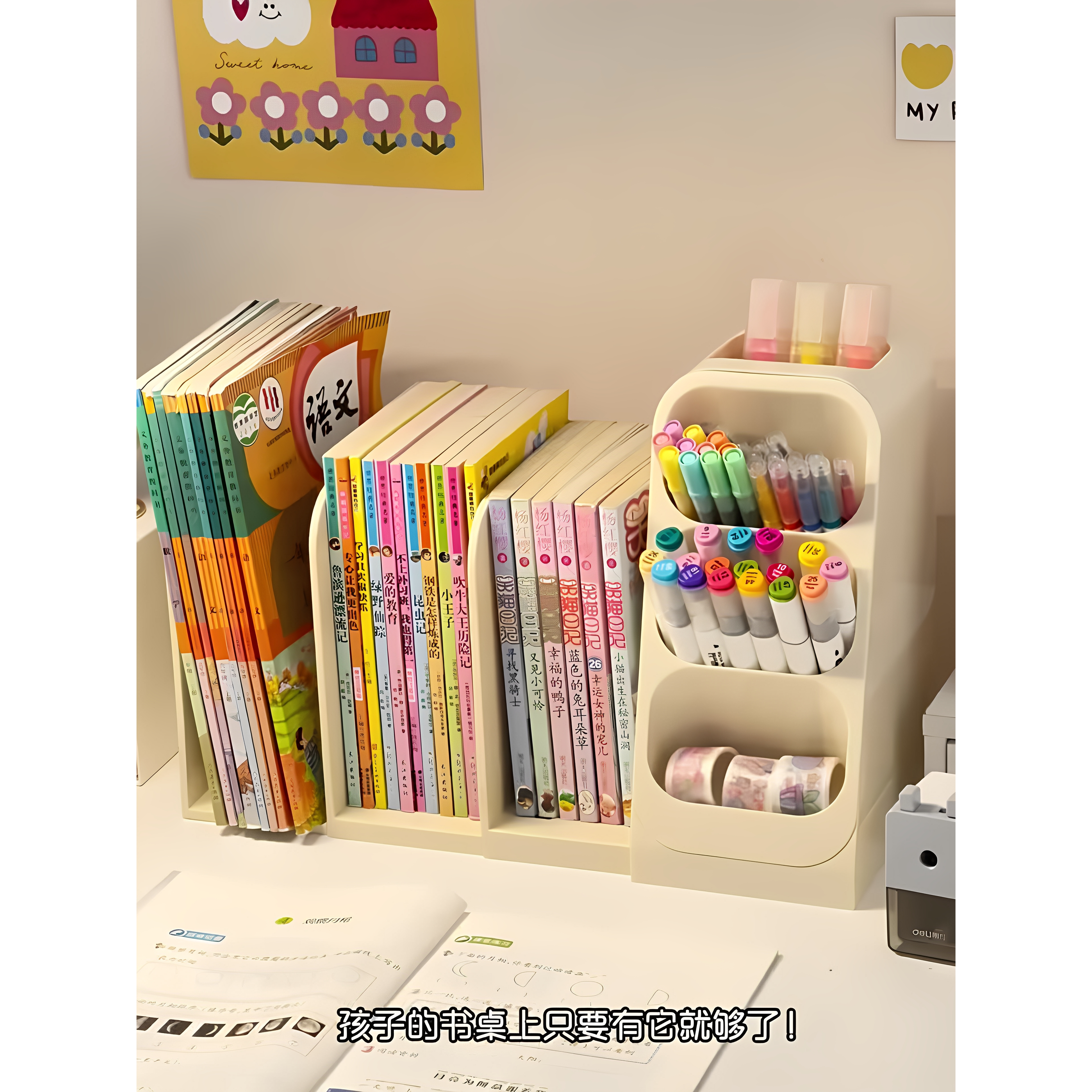 桌面收纳盒书桌上书立架伸缩书本置物架学生学习桌文具整理盒笔筒