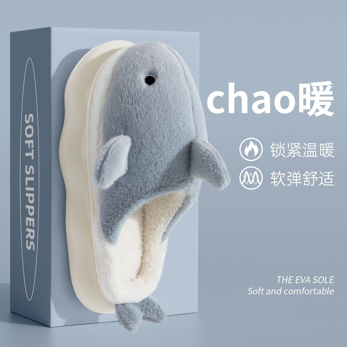 可爱鲸鱼棉拖鞋男款秋冬季2025新款室内居家保暖情侣拖鞋女士冬天