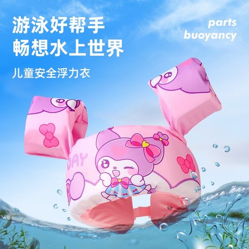 哪吒敖丙浮力衣儿童游泳圈学游泳装备婴儿手臂圈神器男孩泳圈水袖