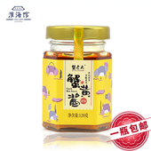 正宗蟹粉拌饭拌面下饭菜即食 120g1瓶原味 10月新货蟹黄酱 蟹老大