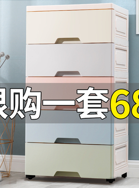 【42cm特价五层】抽屉式收纳柜收纳箱塑料家用整理柜储物柜床头柜