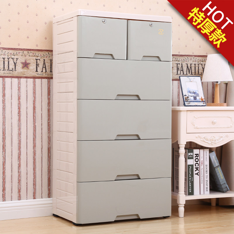 50/58cm大号特厚收纳柜抽屉式杂物整理衣柜塑料收纳柜家用储物柜