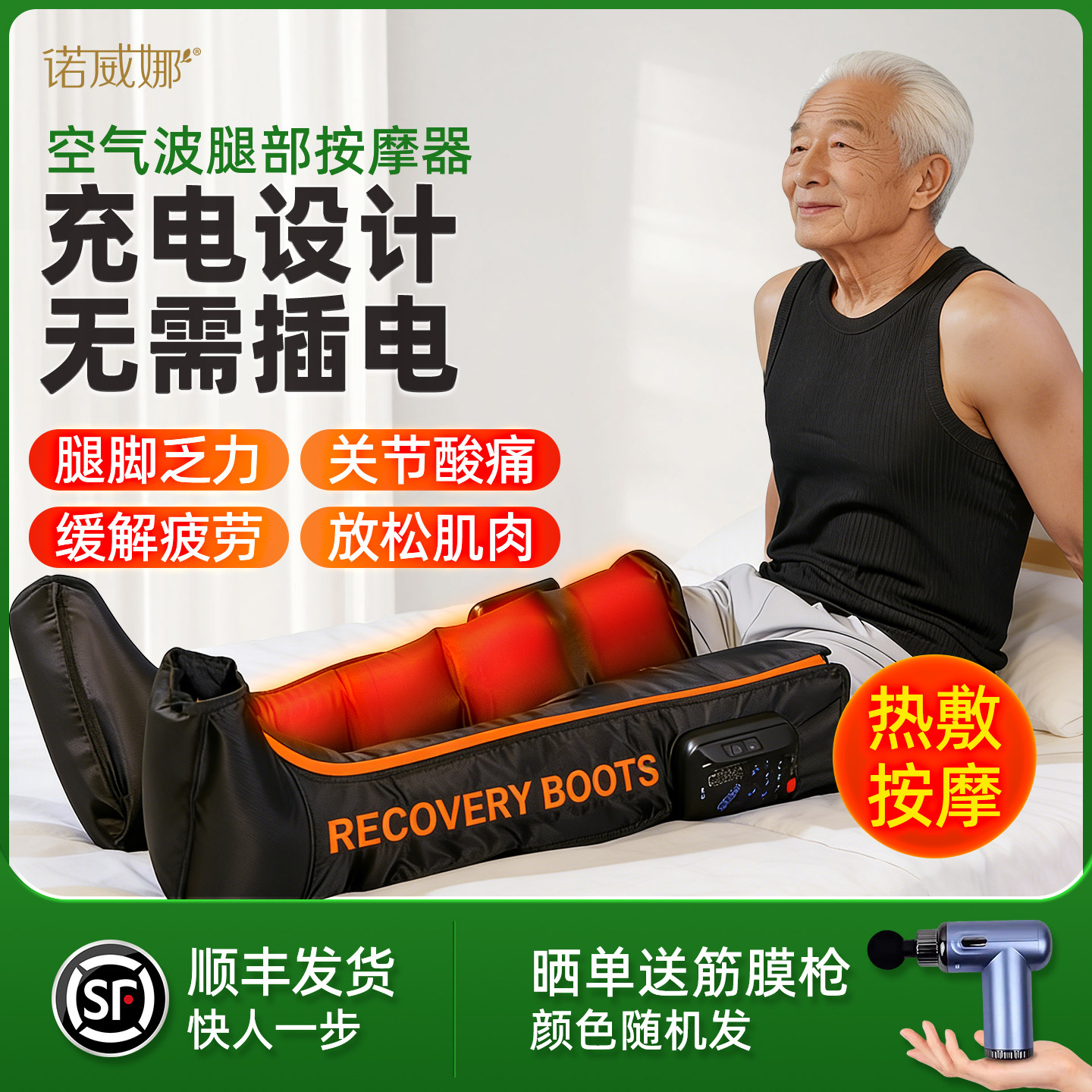 新年礼物空气波腿部按摩器全自动揉捏按摩仪足疗机小腿静脉曲张