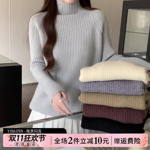 产后外穿哺乳上衣半高领秋冬款简约百搭外出针织打底衫喂奶毛衣
