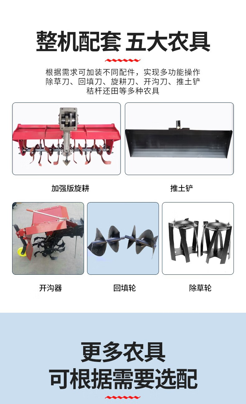 品多功能履带式旋耕机田园管理机水旱两用旋耕机微耕机乘坐式旋新