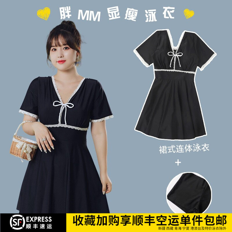 大码泳衣女连体保守胖mm200斤遮肚显瘦宽松裙式日系ins风仙女温泉