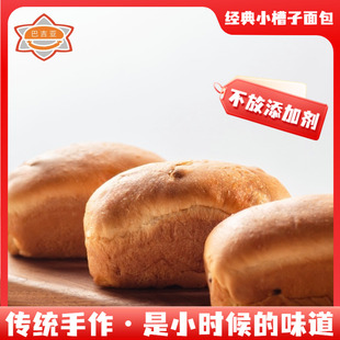 老式原味槽子面包马东北儿童时迭怀旧营养早餐尔传统味道食品