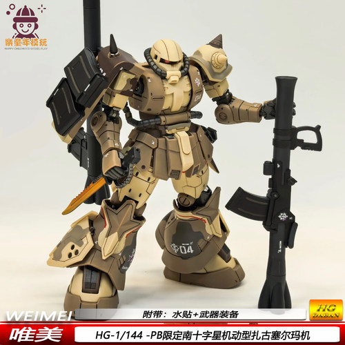 现货HG1/144南十字星小队塞尔玛机扎古高机动型手办机甲拼装模型