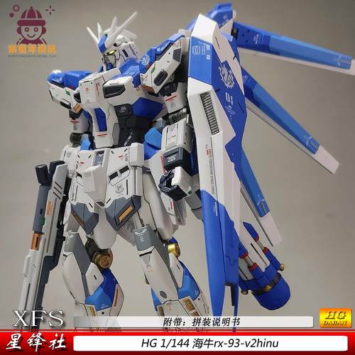 星锋社HG海牛机甲拼装模型玩具